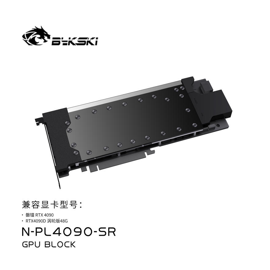Bykski GPU Block Use for Pelad - Rtx 4090 Water Block recension och pris