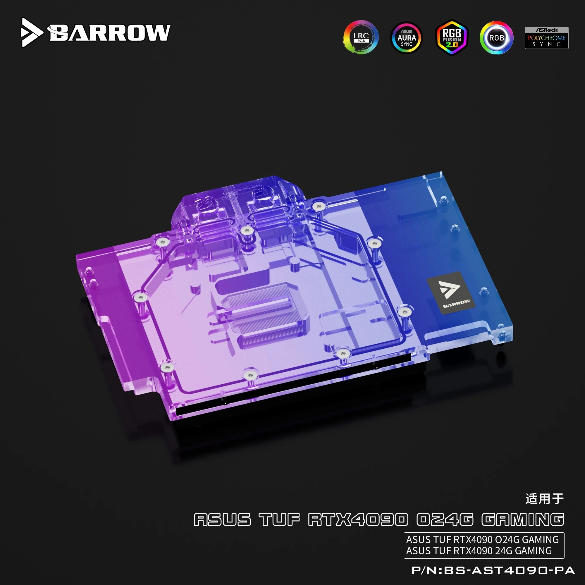 Barrow Full Coverage GPU Water - Rtx 4090 Water Block recension och pris