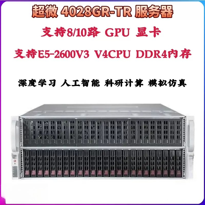 4U Rack Server Chassis, Suppor - Server Gpu Chassis 4U recension och pris