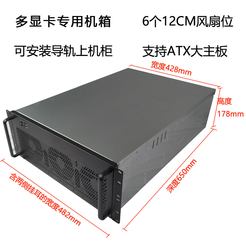 4U Multi-Graphics Card Chassis - Server Gpu Chassis 4U recension och pris