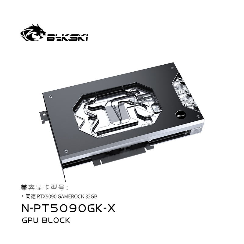 Bykski N-PT5090GK-X-V3 GPU Wat - Rtx 5090 32Gb recension och pris