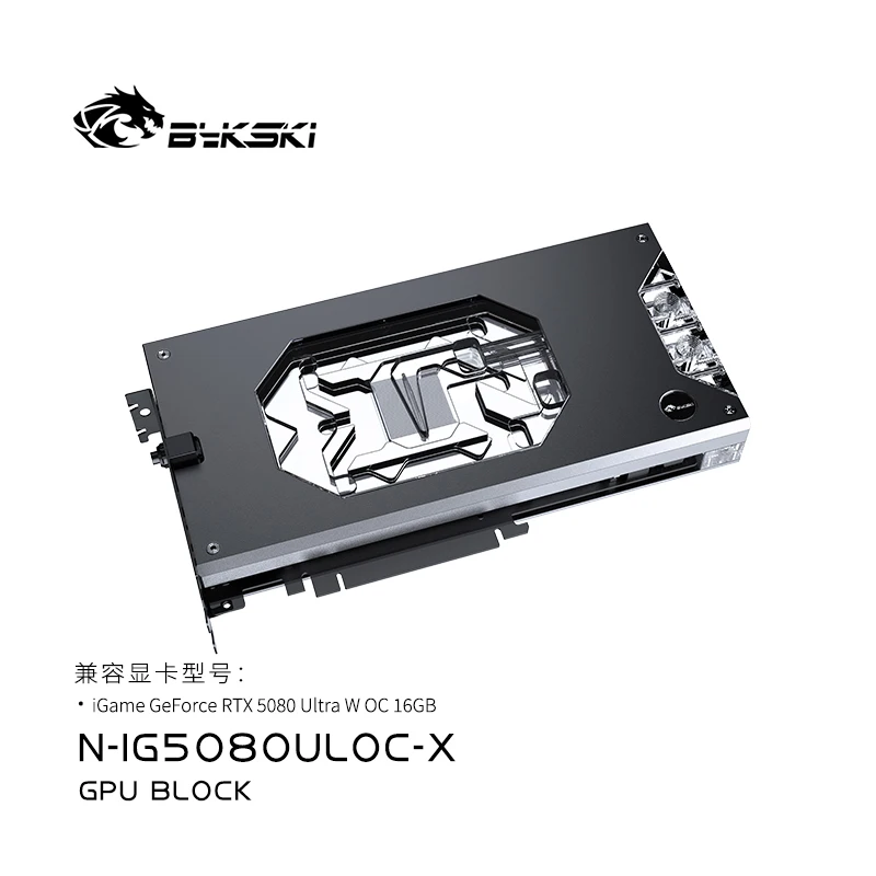Bykski GPU Block for Colorful  - Rtx 5080 16Gb recension och pris