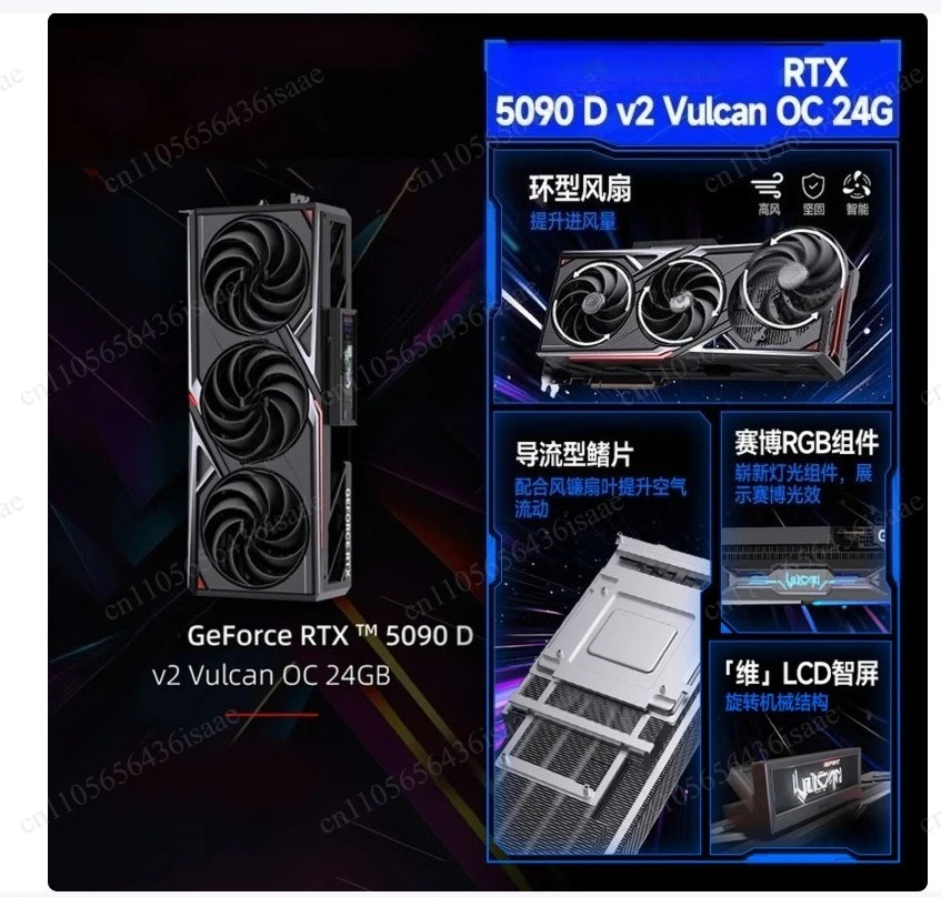 RTX 5090 D OC V2 32GB GDDR7 Bl - Rtx 5090 32Gb recension och pris
