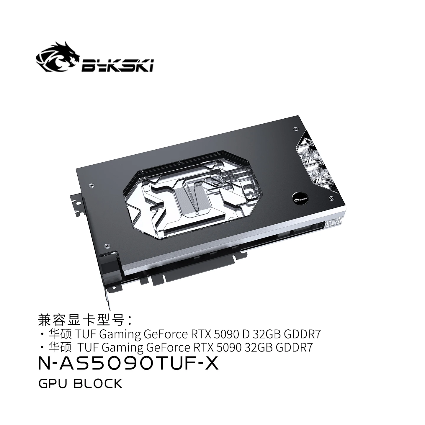 Bykski GPU Water Block Use for - Rtx 5090 32Gb recension och pris