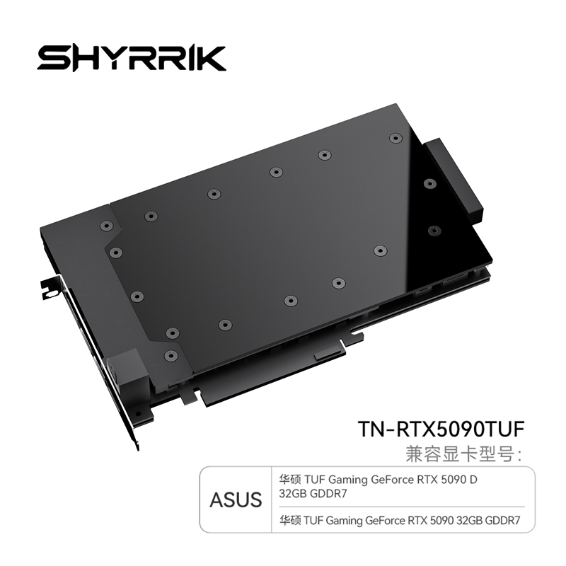 Shyrrik GPU Water Block Use fo - Rtx 5090 32Gb recension och pris
