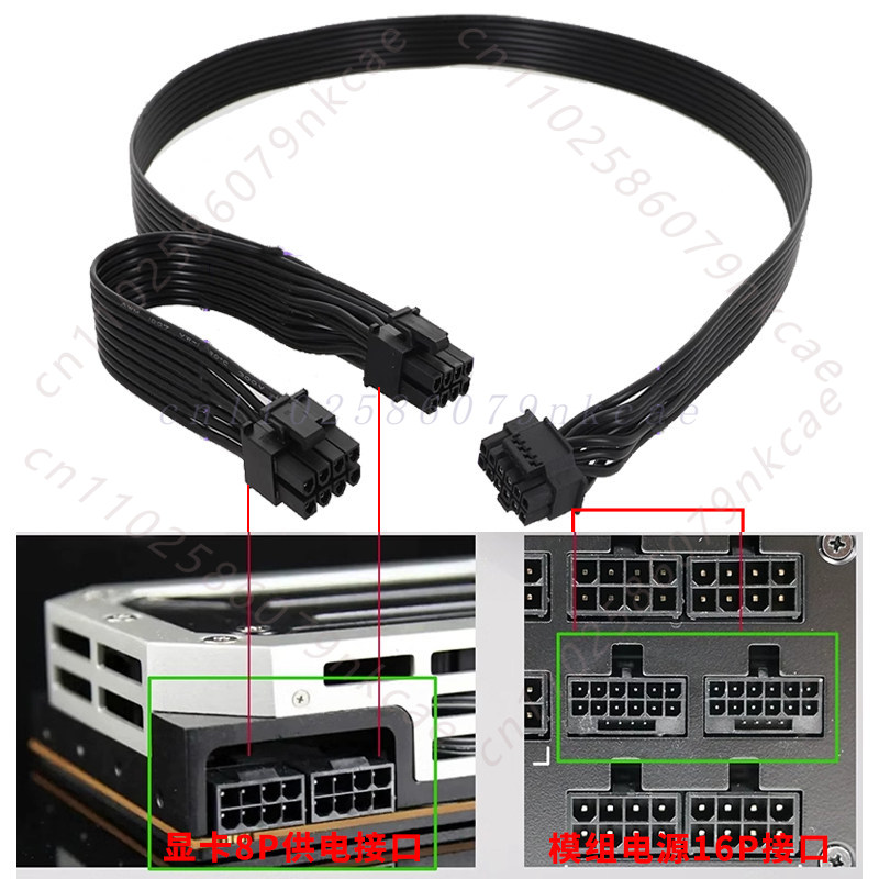 ATX 3.0 12VHPWR 16Pin to Dual  - Dual 8Pin To 16Pin 12Vhpwr Cable recension och pris