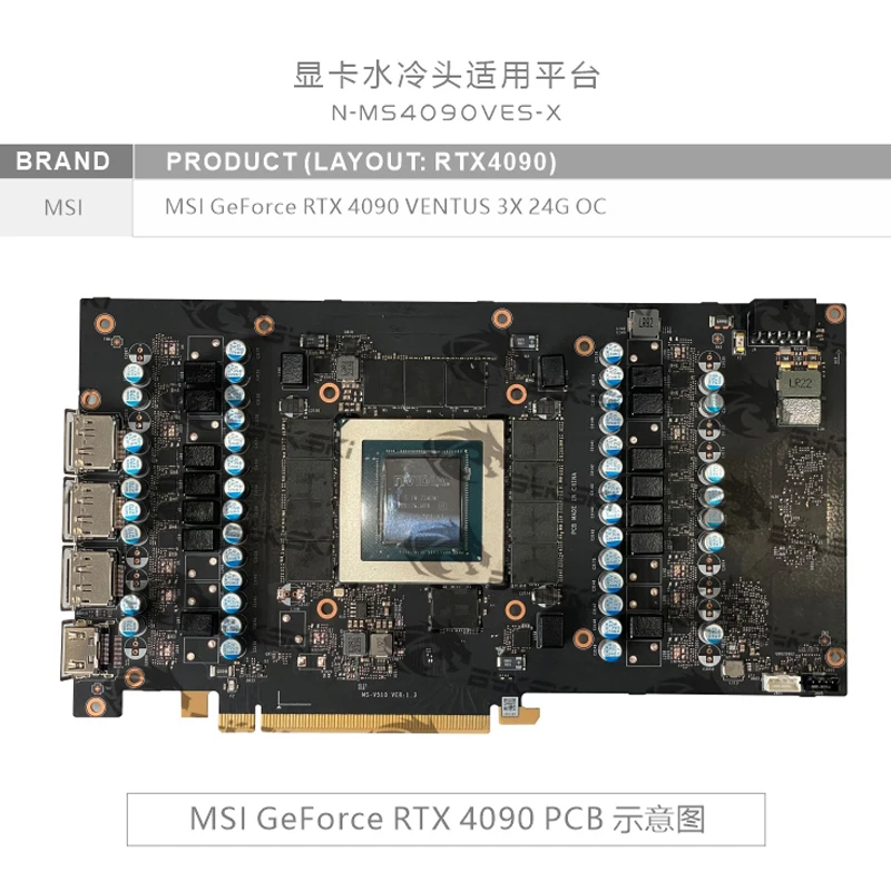 Bykski N-MS4090VES-X GPU Block - Rtx 4090 Water Block recension och pris
