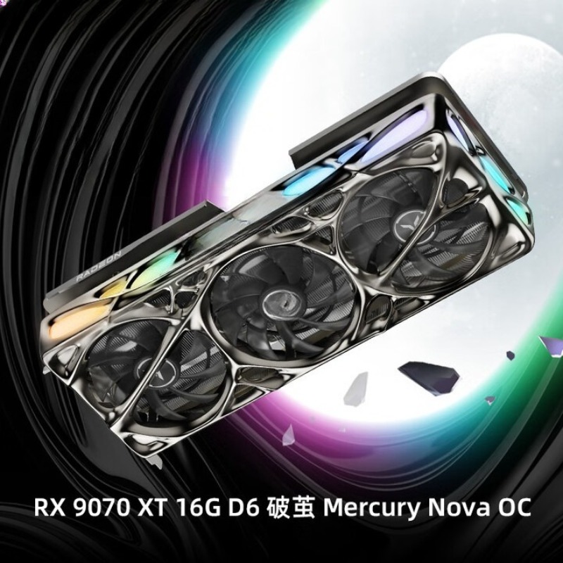 RADEON RX 9070 XT 16G eSports  - Rx 9070 Xt recension och pris