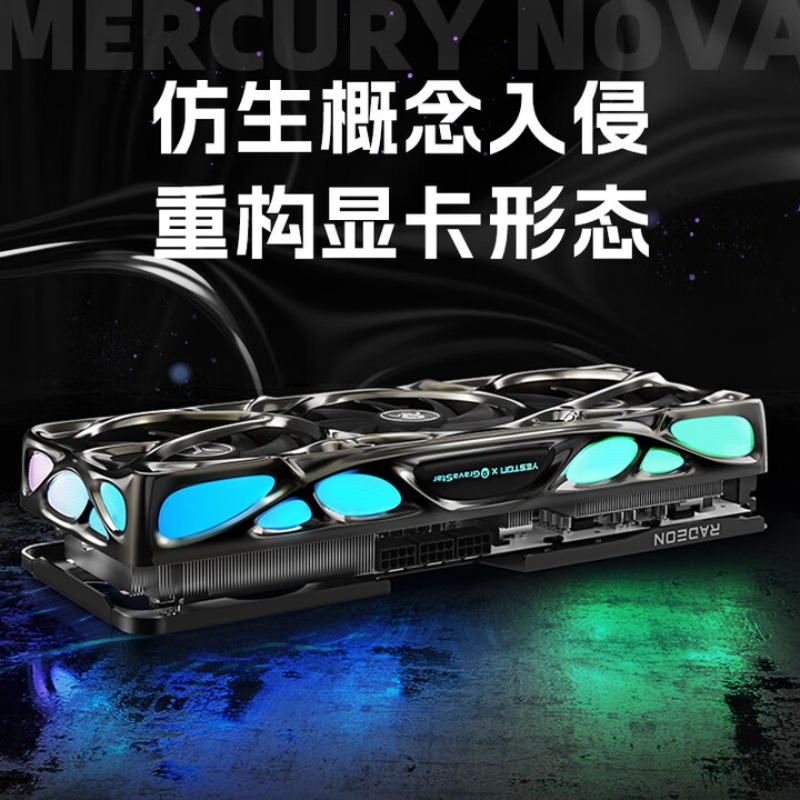 RADEON RX 9070 XT 16G eSports  - Rx 9070 Xt recension och pris